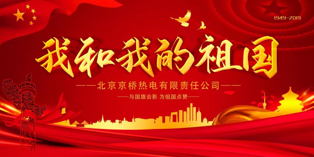 微信图片_20190929150718.jpg