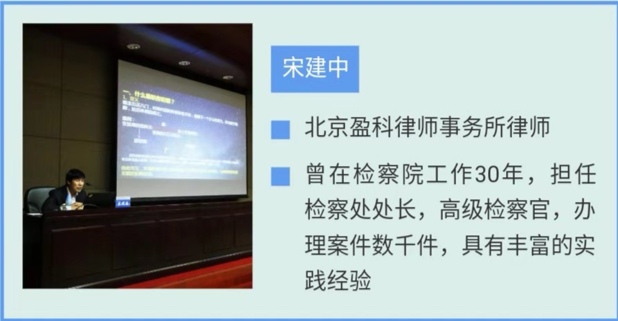 检察官.jpg