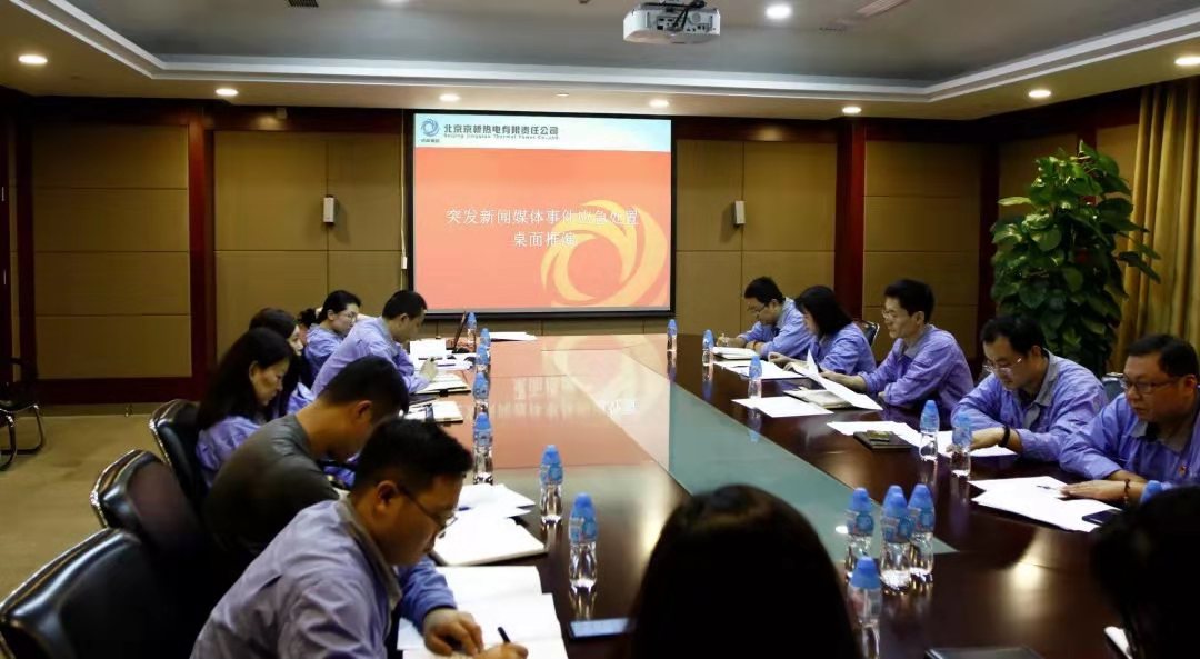 突发推演.jpg